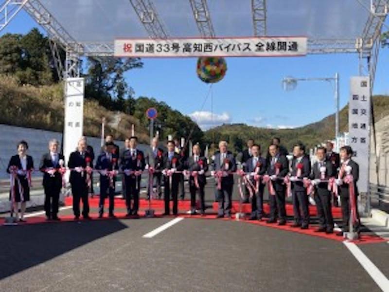 国道33号高知西バイパス全線開通