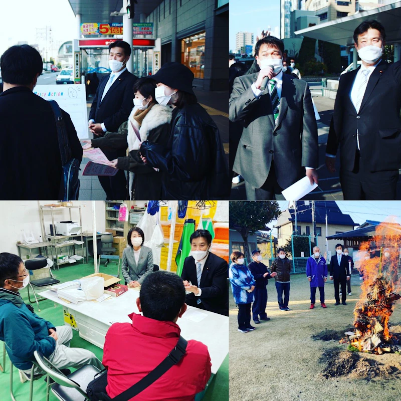 1／10  松山市にて！