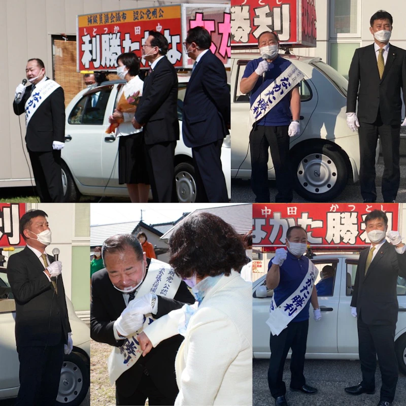 土佐市議選がスタート！