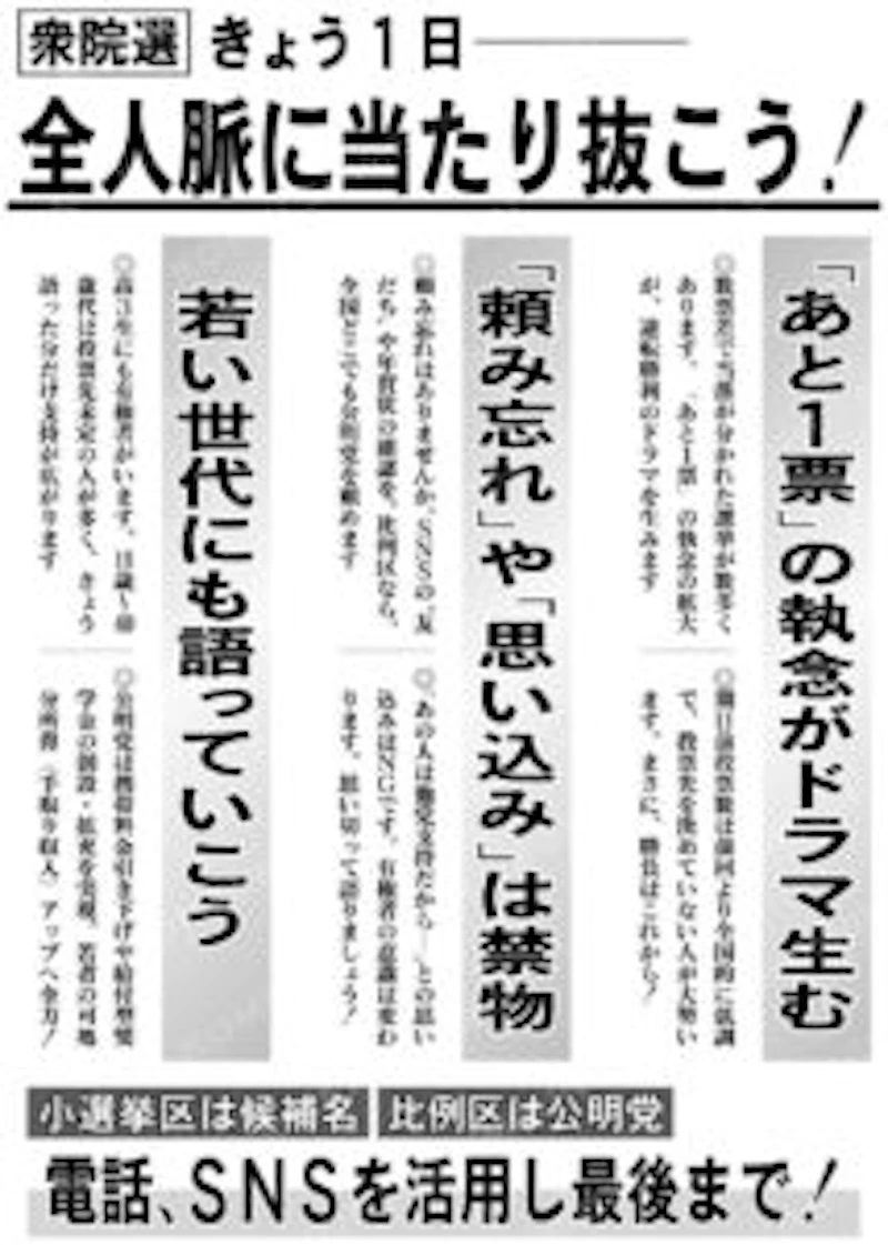 いよいよ最終日‼️