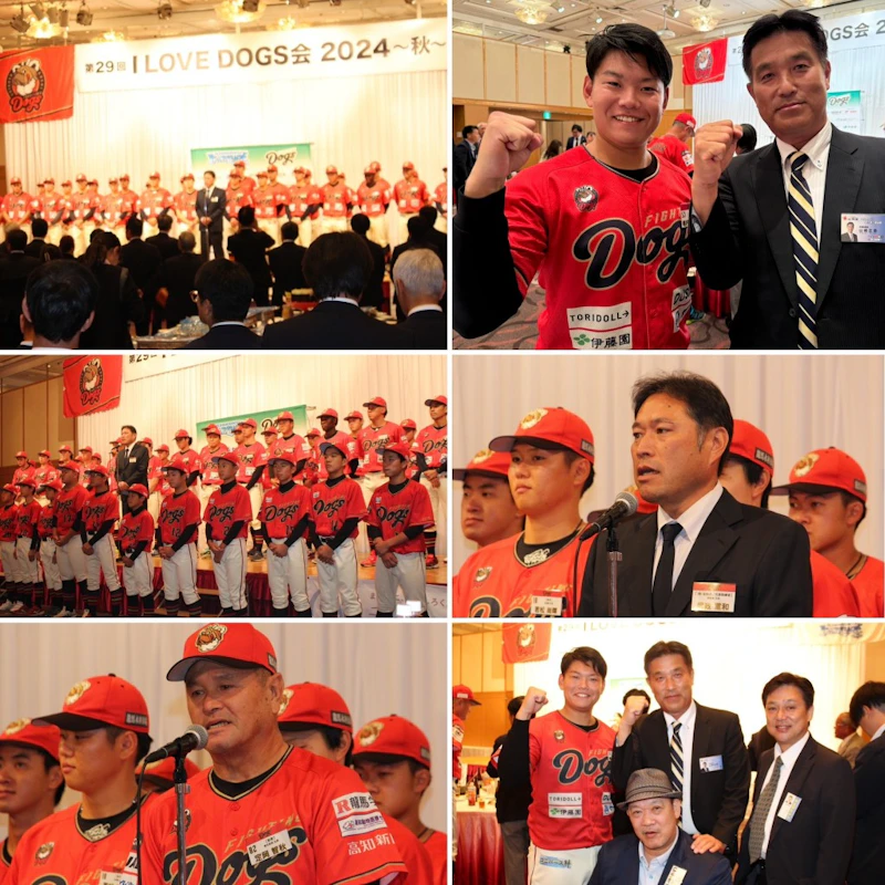 10/30 「アイラブドッグス会2024秋」に参加‼️
