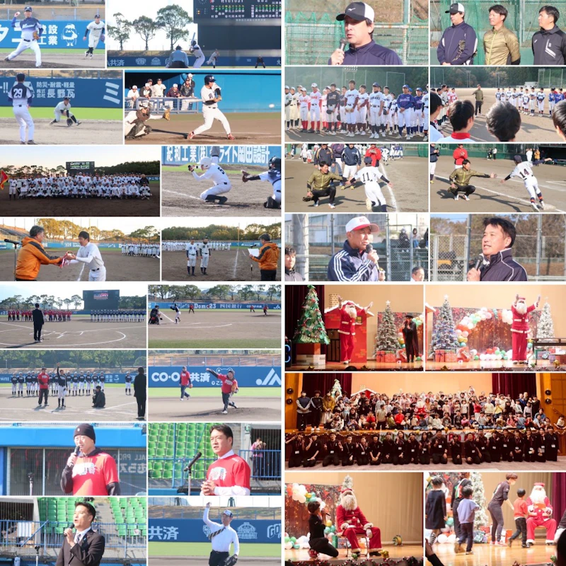 12月の活動‼️〜パート①〜