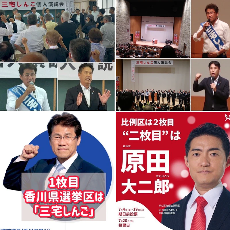 7/9 香川県へ‼️