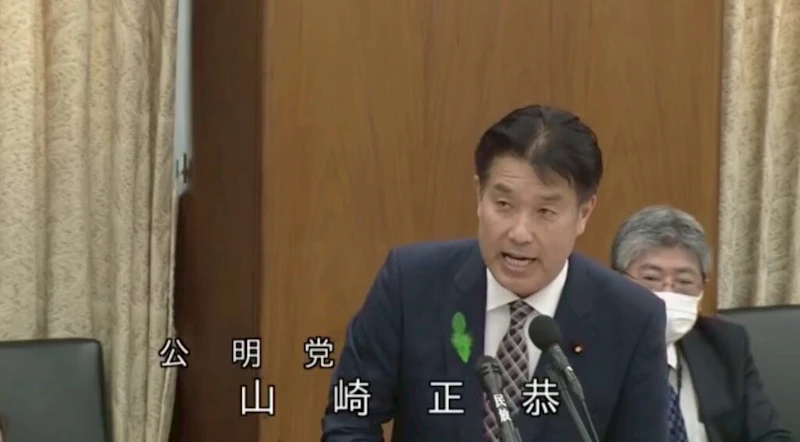4/18(金)内閣委員会と外務委員会で質問します！