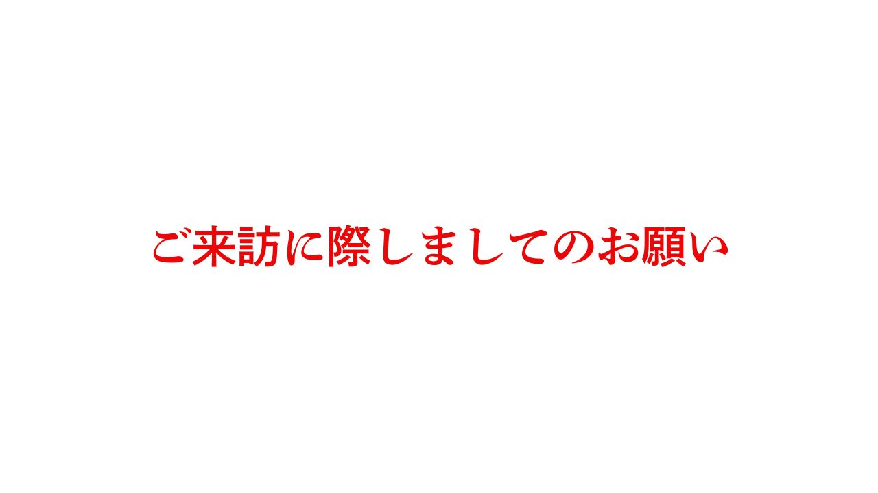 当協会は現状、人材等リソースの不足により、非常に少ない人数で...