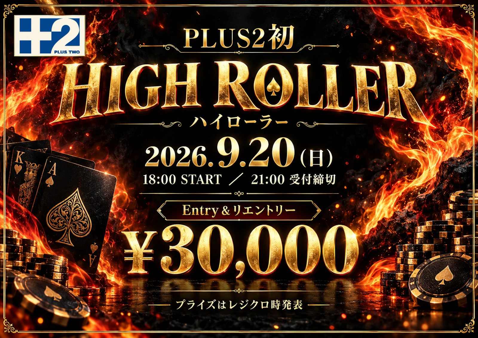 ￥30,000出し🔥 の POP 画像