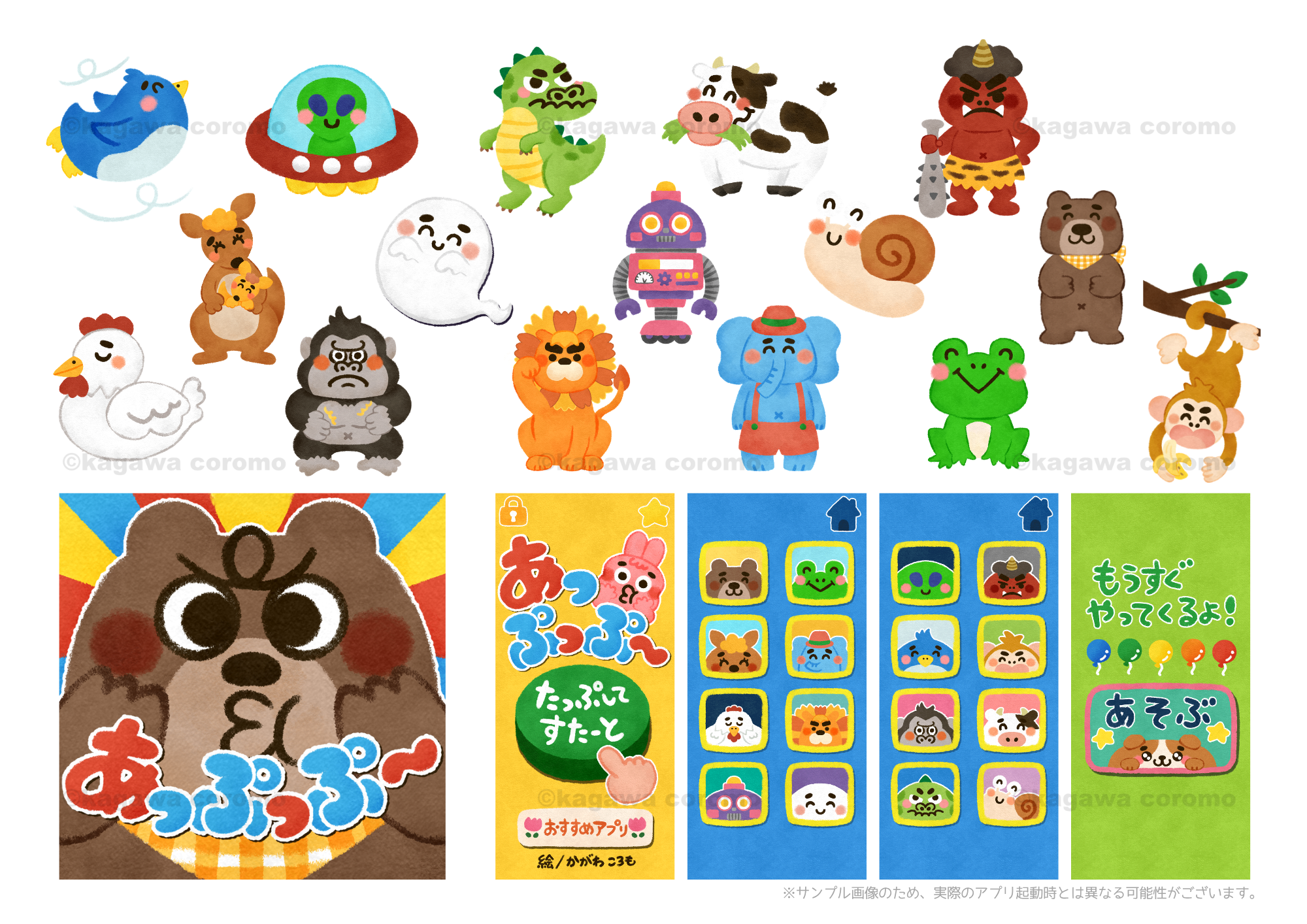 blog