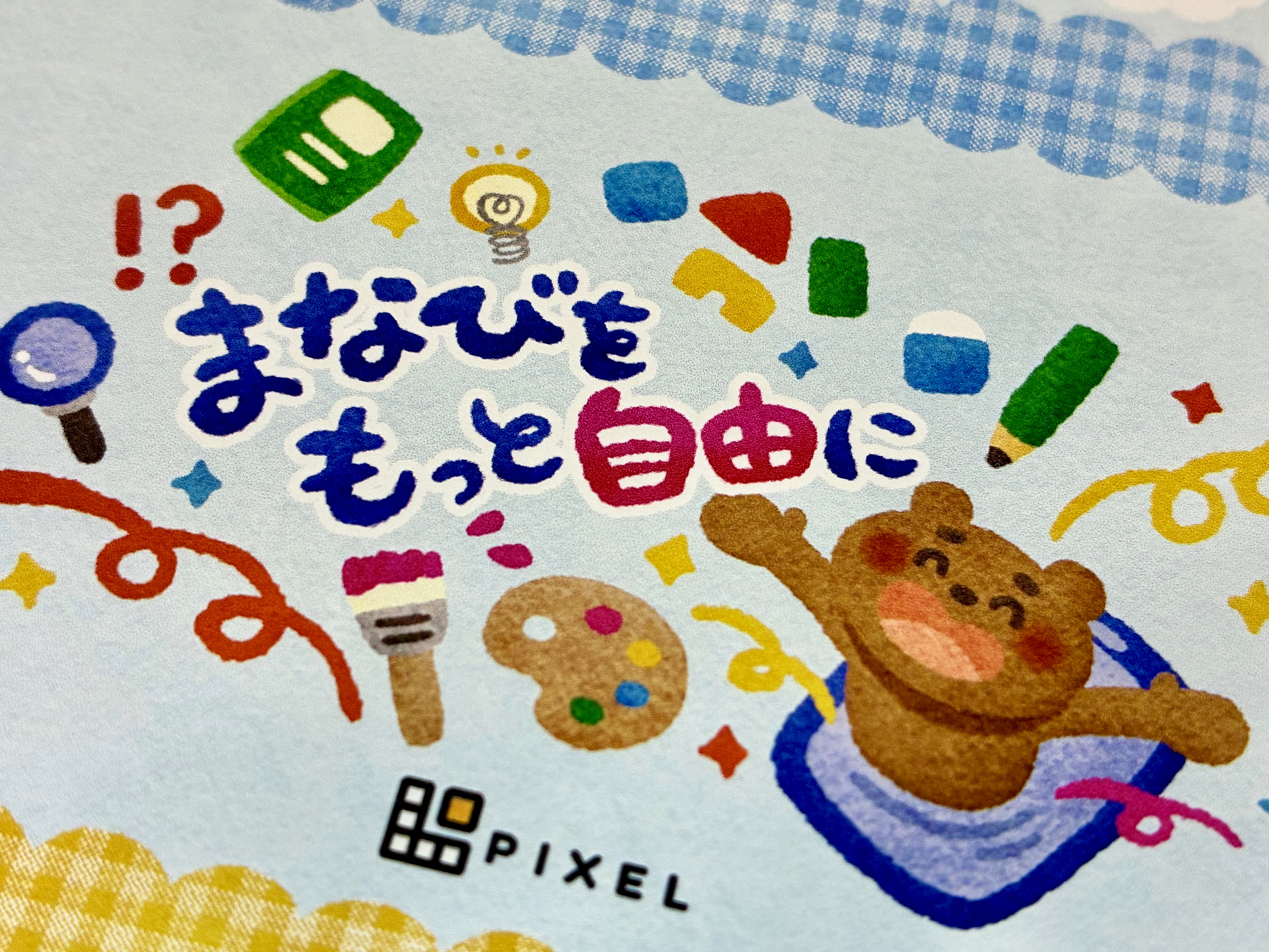 blog