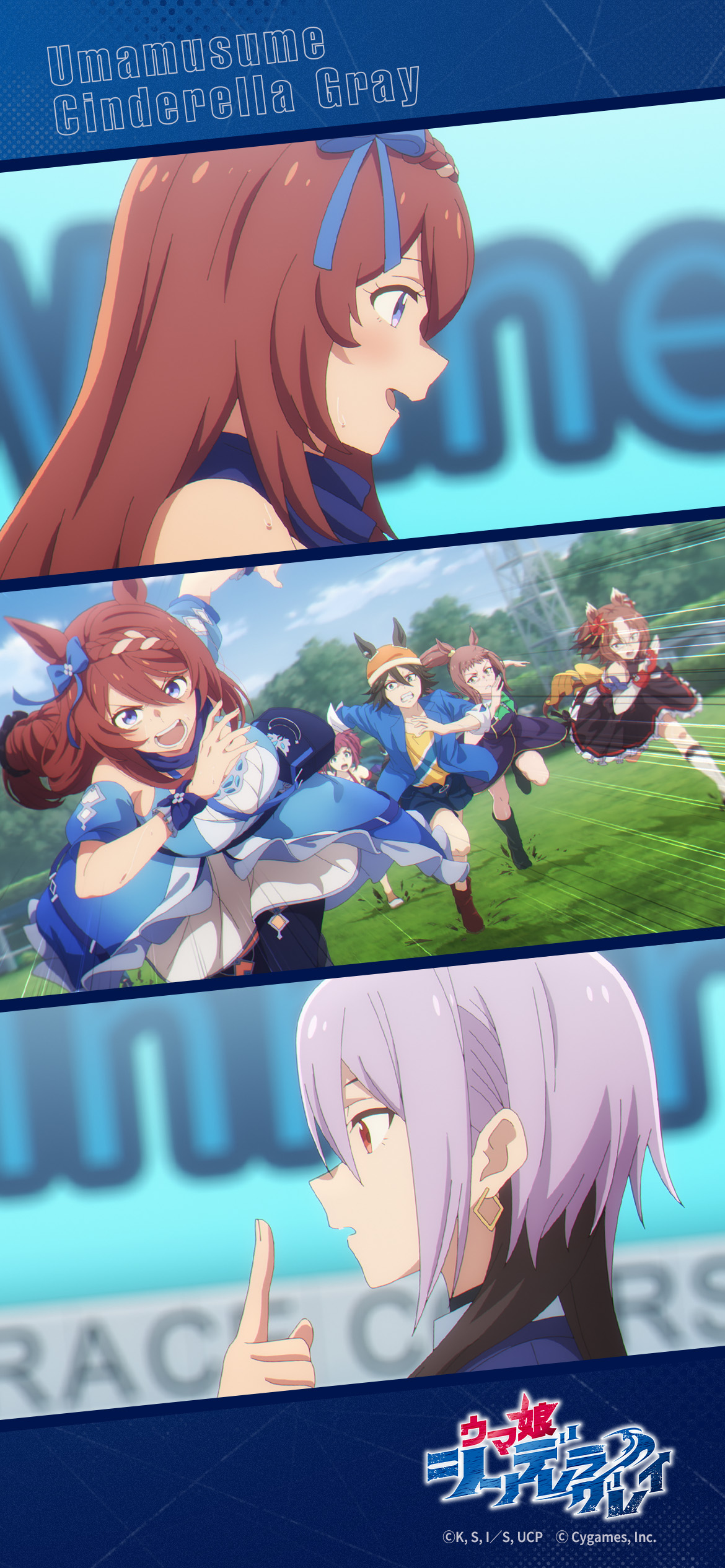 第15話放送記念】デジコンプレゼント | SPECIAL | アニメ『ウマ娘