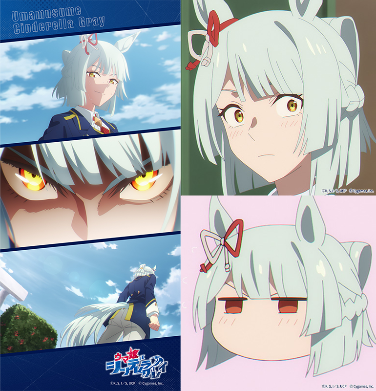 SPECIAL | アニメ『ウマ娘 シンデレラグレイ』公式サイト