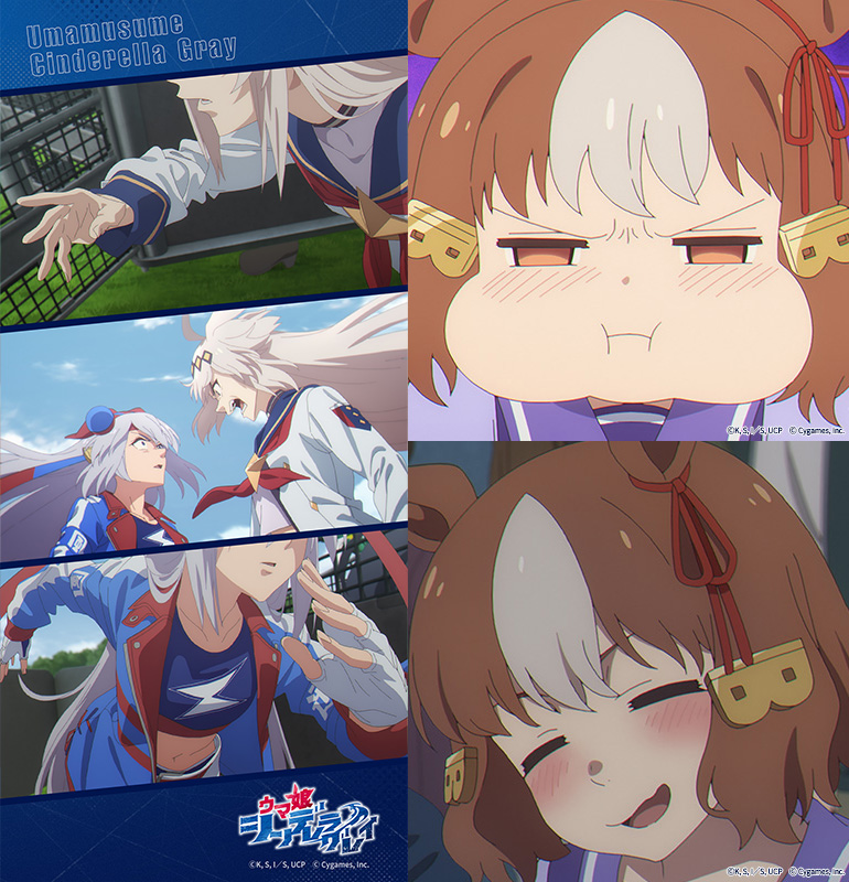 SPECIAL | アニメ『ウマ娘 シンデレラグレイ』公式サイト