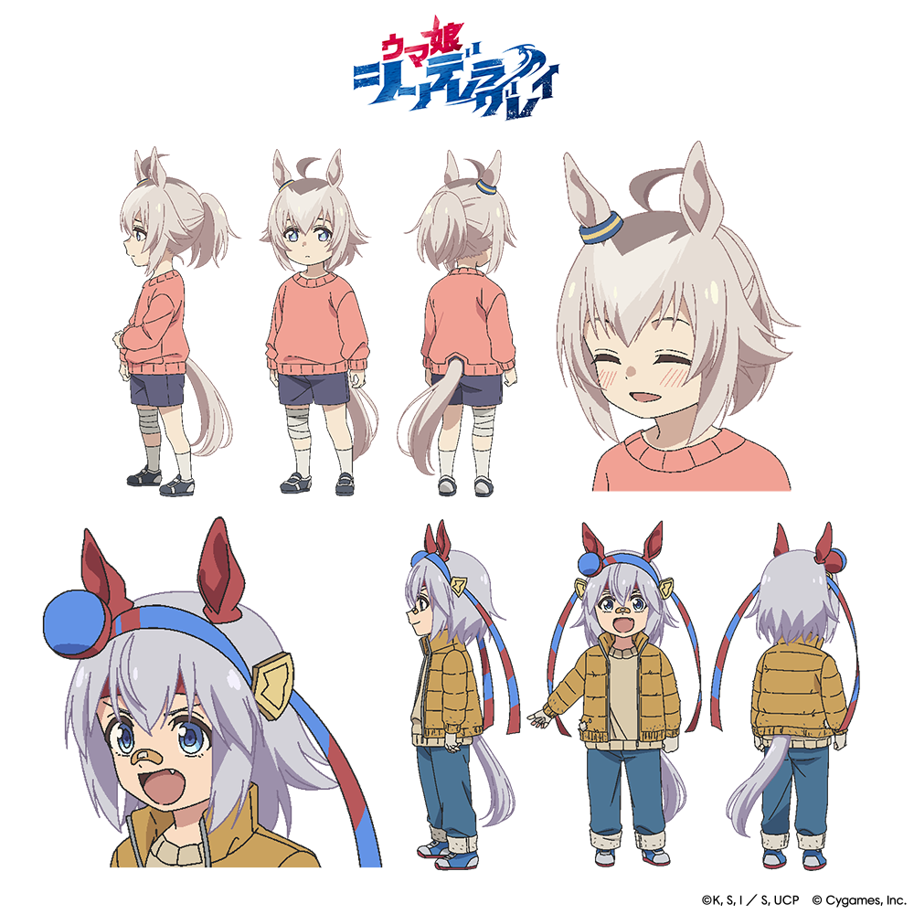 ウマ娘 シンデレラグレイ オグリキャップ タマクロス まとめ売り 幼少 