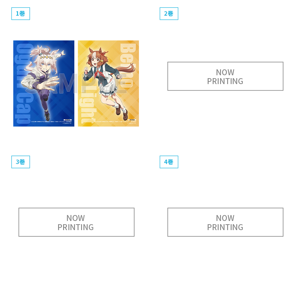 ウマ娘Blu-rayの特典複製原画、イラストカード1〜4巻全特典アルバム付き Blu-ray | 劇場版『ウマ娘 プリティーダービー 新時代の扉