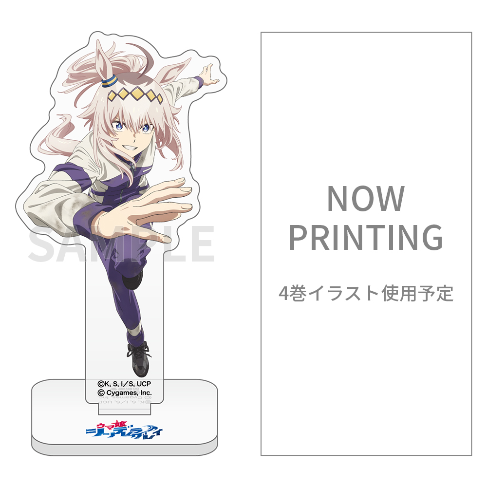Blu-ray | アニメ『ウマ娘 シンデレラグレイ』公式サイト