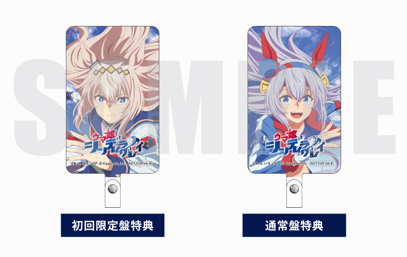 ウマ娘 シングレ コースター オグリ ウマ娘 シングレ コースター