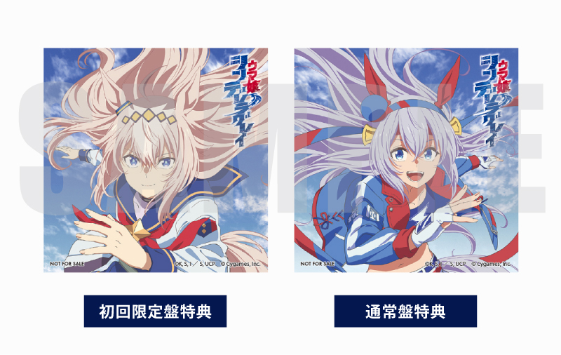 MUSIC | アニメ『ウマ娘 シンデレラグレイ』公式サイト