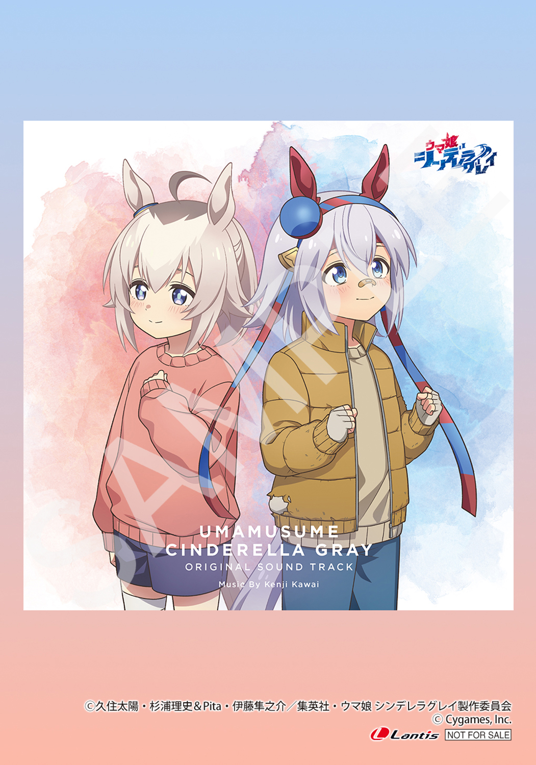 MUSIC | アニメ『ウマ娘 シンデレラグレイ』公式サイト