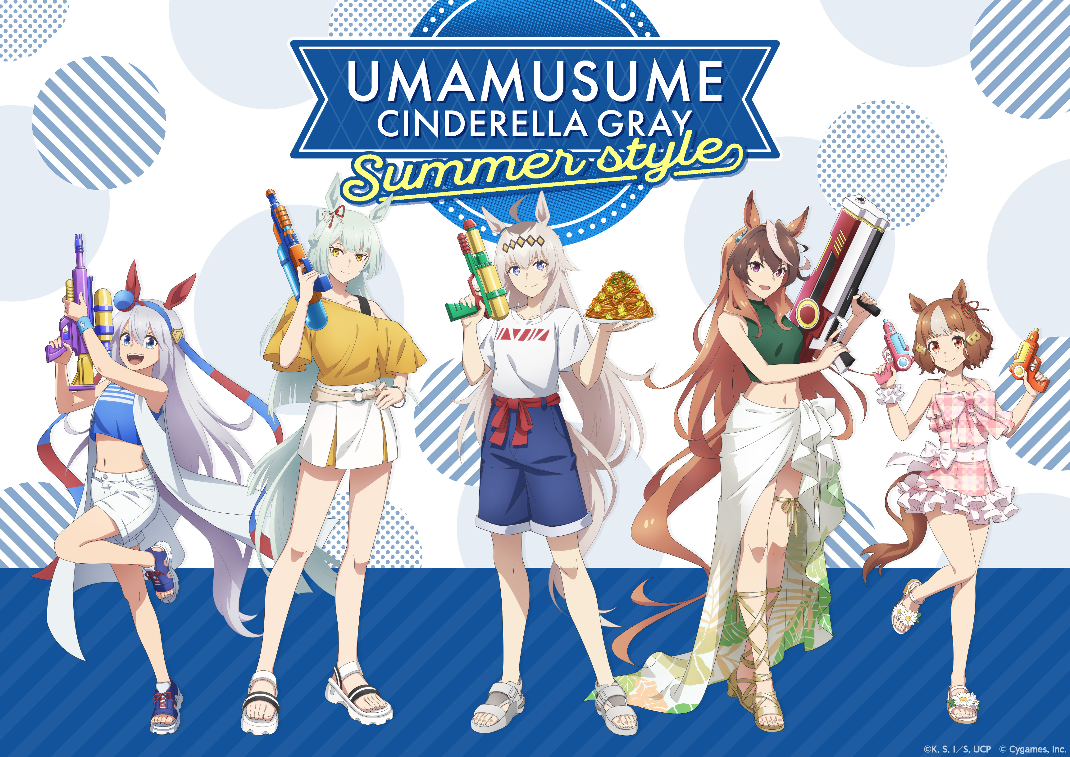 SPECIAL | アニメ『ウマ娘 シンデレラグレイ』公式サイト