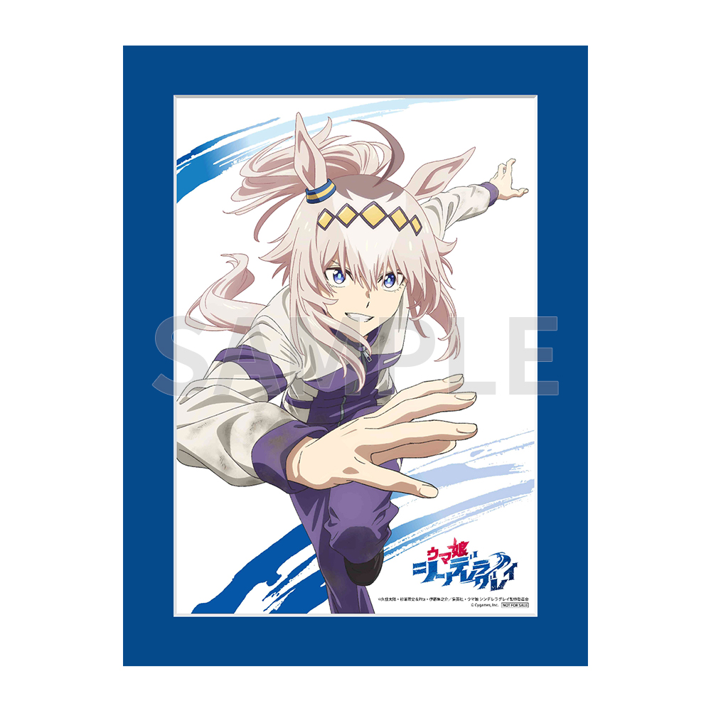 ウマ娘　シンデレラグレイ8巻　プレゼントキャンペーン　複製原画 当選書付き 非売品 ウマ娘 シンデレラグレイ 8巻 懸賞 プレゼント