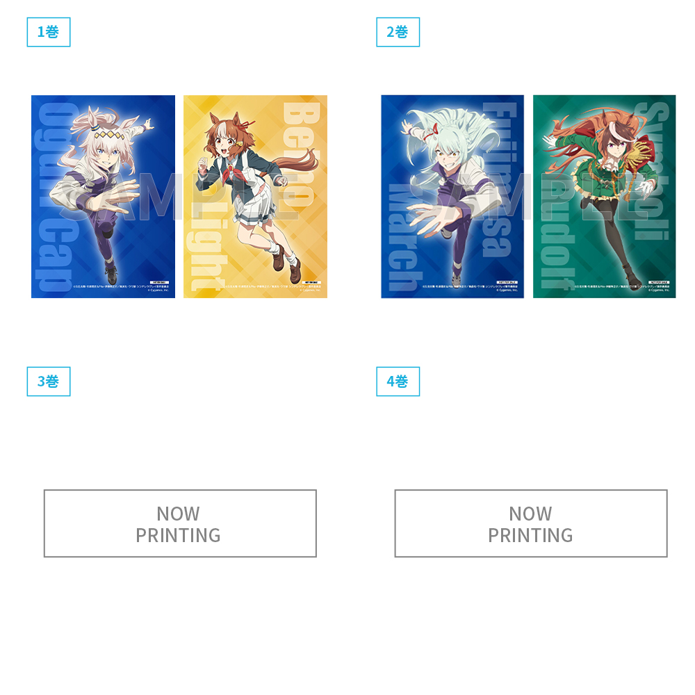 ウマ娘    BD購入特典     B1タペストリー ウマ娘 BD購入特典 B1タペストリー Blu-ray | TVアニメ『ウマ娘