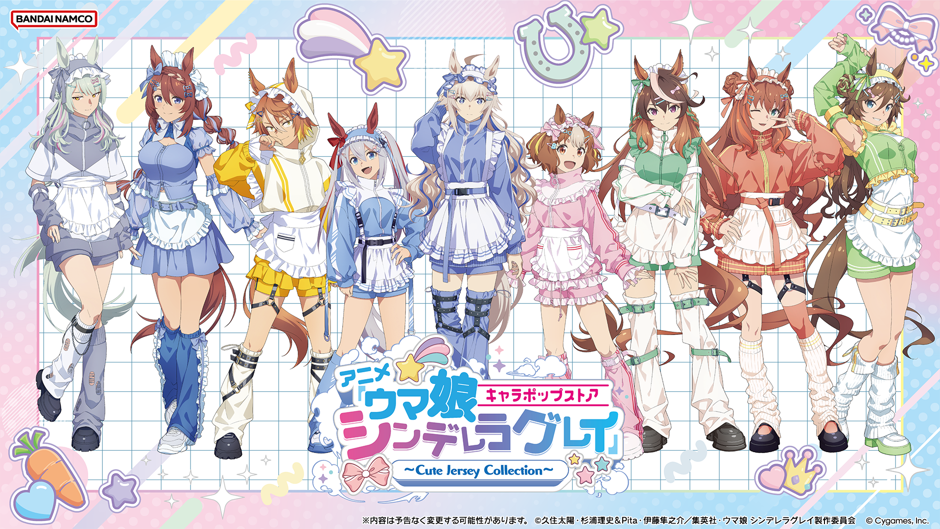 買い大人気 ウマ娘 シンデレラグレイ パーカー(当選品)