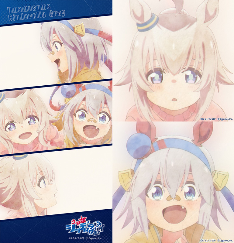 SPECIAL | アニメ『ウマ娘 シンデレラグレイ』公式サイト