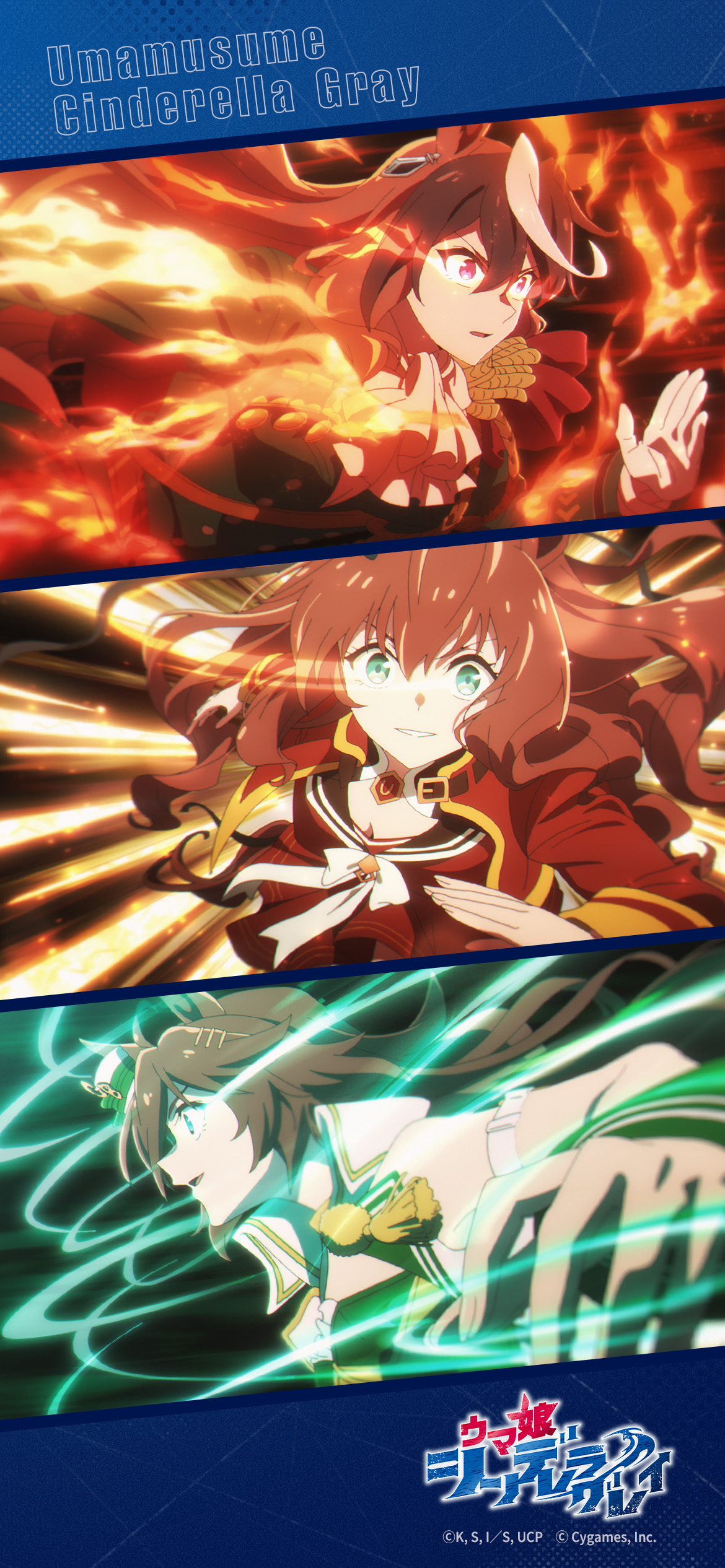 第13話放送記念】壁紙プレゼント | SPECIAL | アニメ『ウマ娘