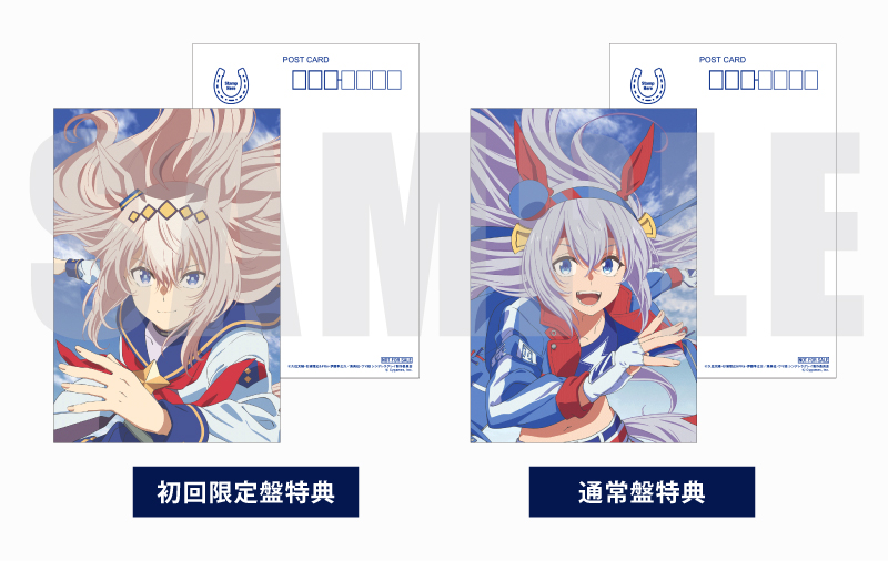MUSIC | アニメ『ウマ娘 シンデレラグレイ』公式サイト