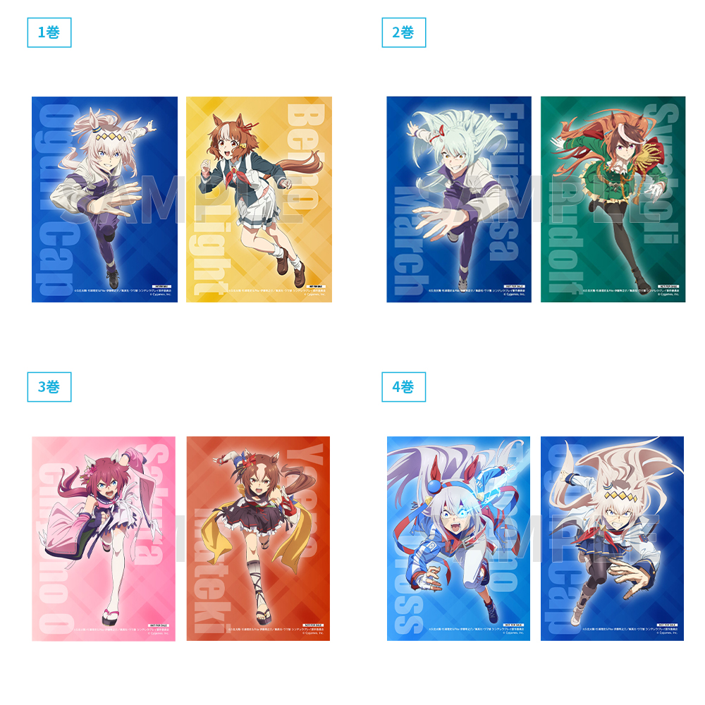 Blu-ray | アニメ『ウマ娘 シンデレラグレイ』公式サイト