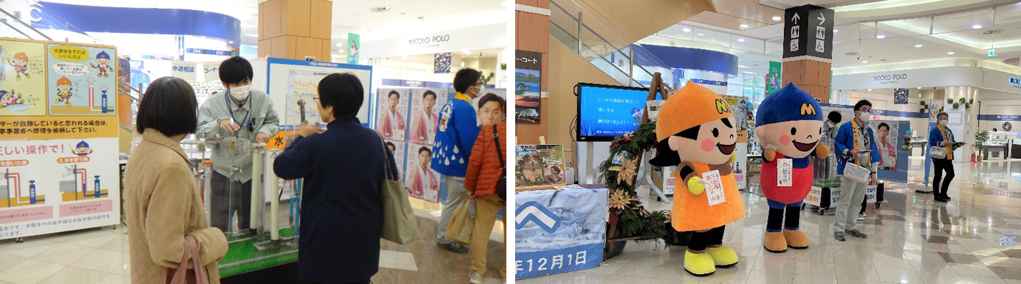 令和６年の様子