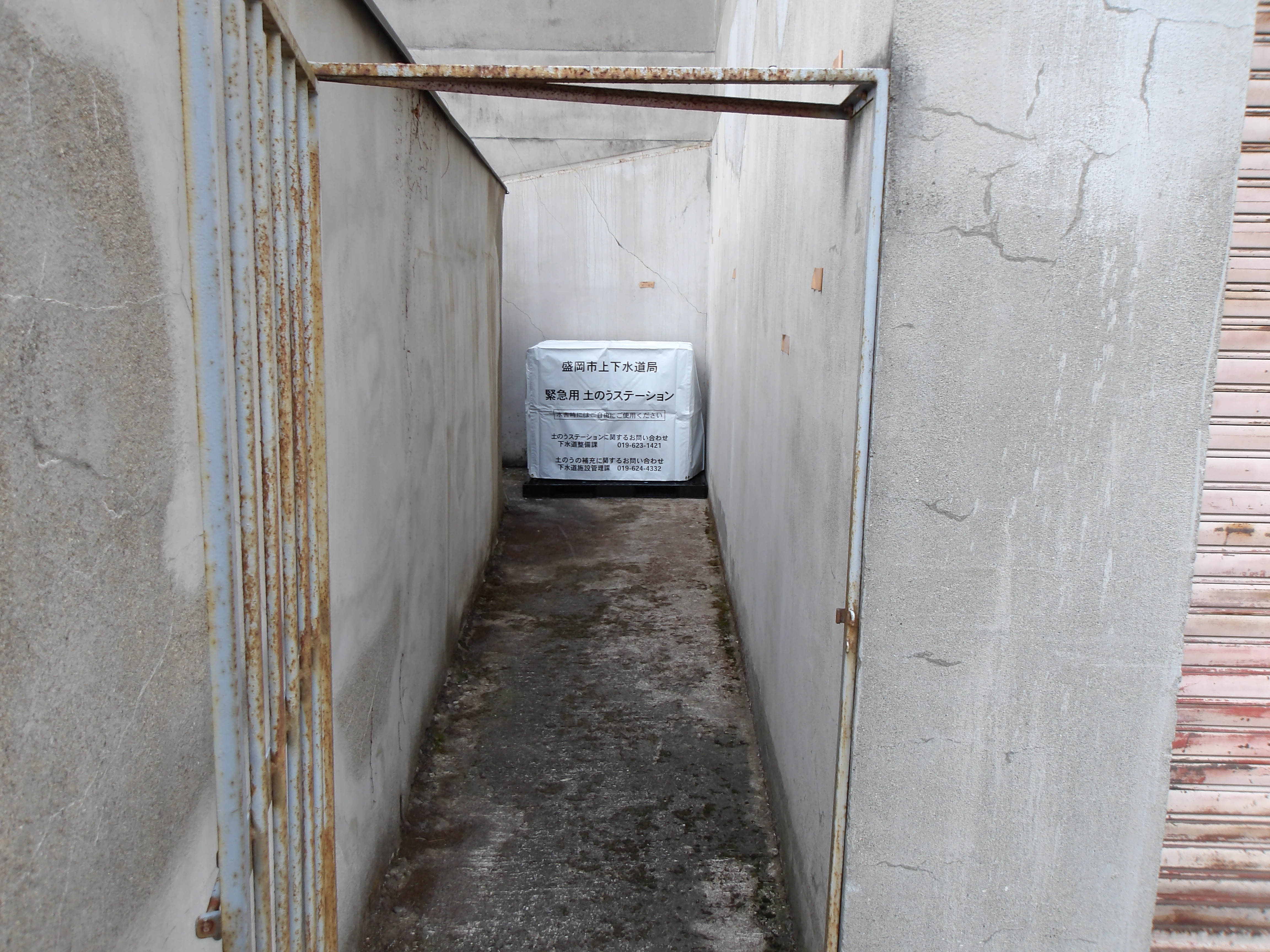 紺屋町町内会の申請を受け、令和７年12月12日付けで土のうステーションを設置しました。