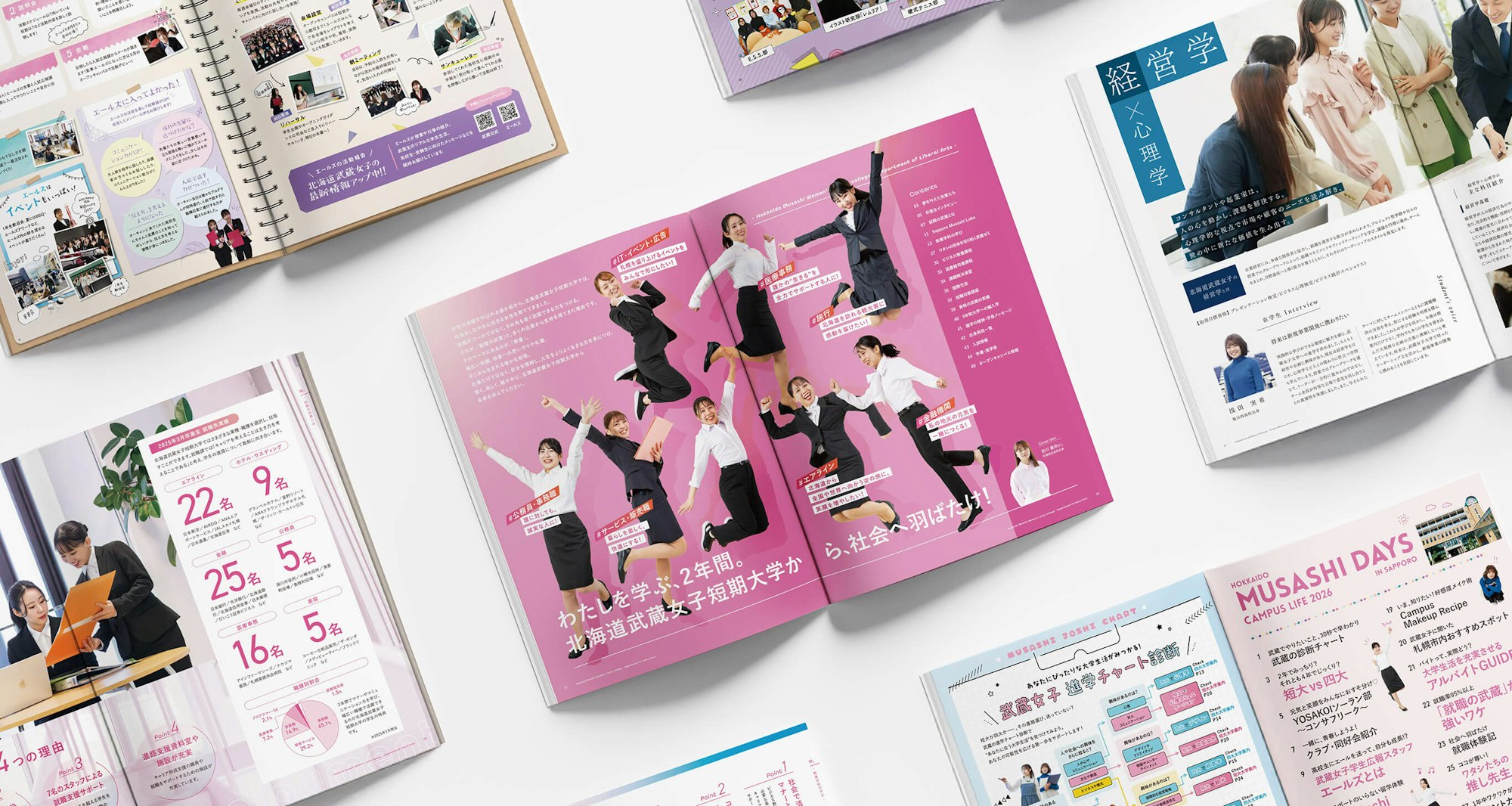 “本当の武蔵女子”を伝える学校案内パンフレットのキービジュアル