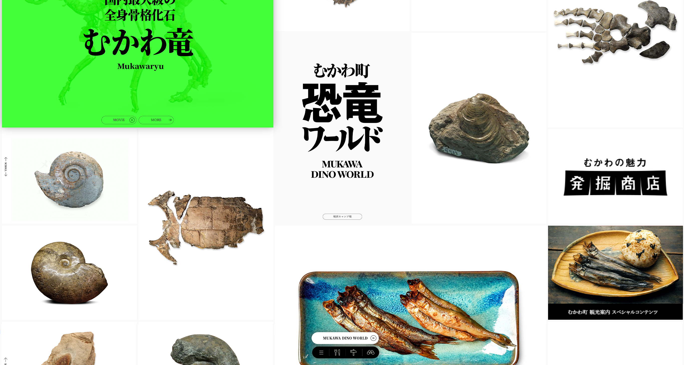 Webサイトから商品開発までトータルブランディングのサムネイル