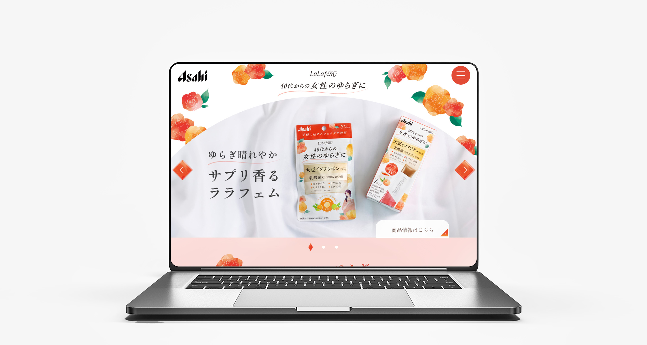 話しにくい悩みに安心を届けるのサムネイル