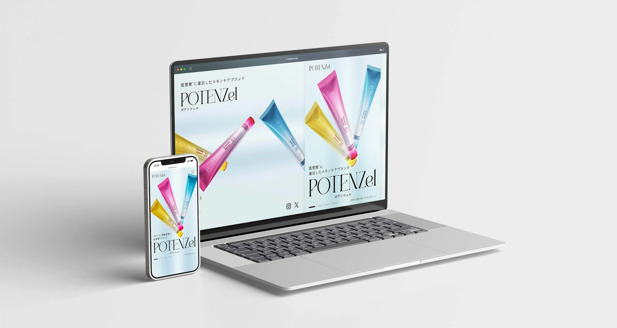 信頼感と心地よさを備えたブランド体験設計のキービジュアル