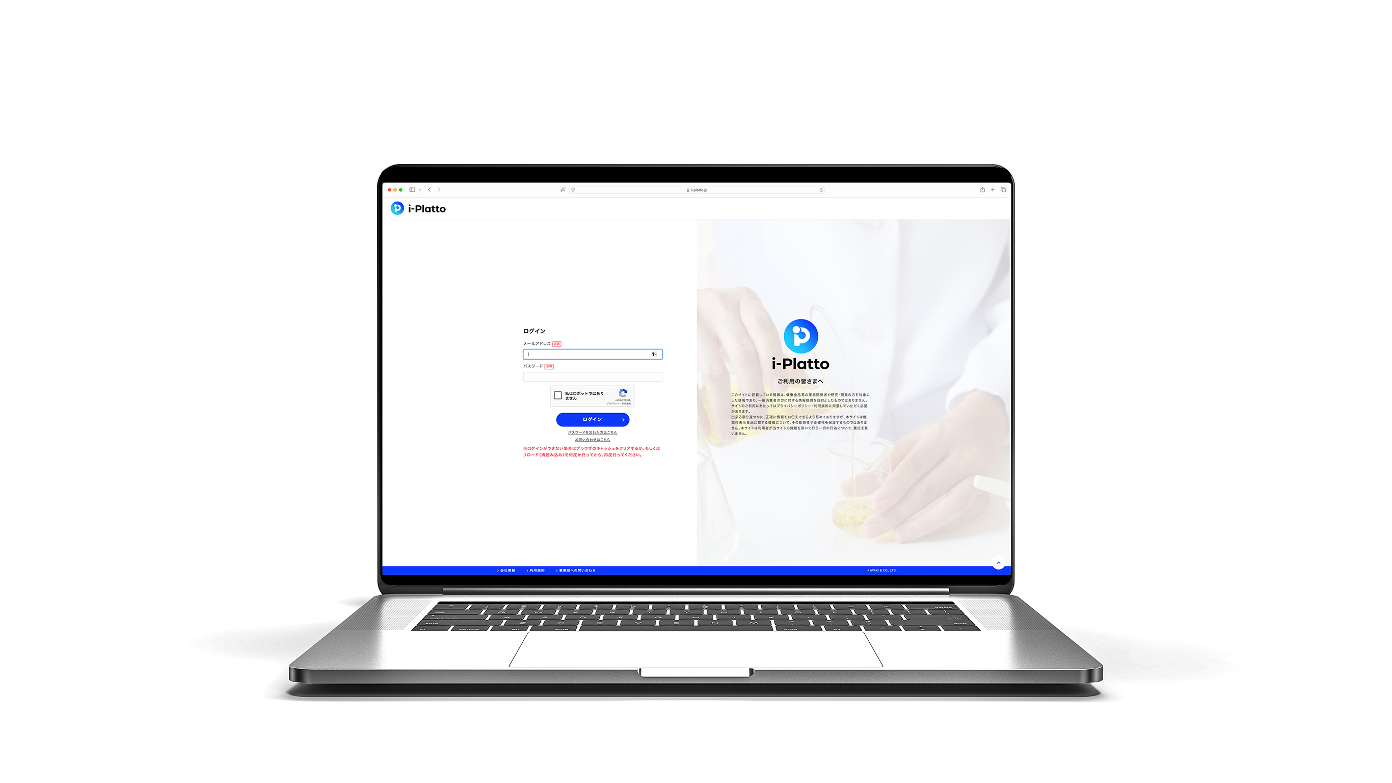 「知る・探す・管理する」をDXで業務効率化のサムネイル