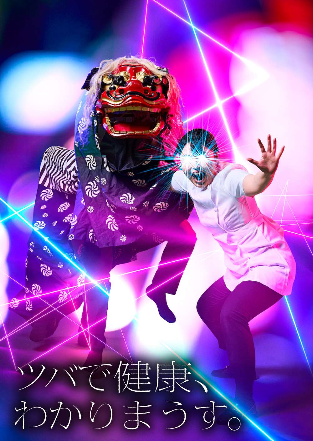 スポーツ代替医療 Dr. Philip マフェトンセミナーテキスト！貴重！カイロ スポーツ代替医療 Dr. Philip マフェトンセミナーテキスト！貴重