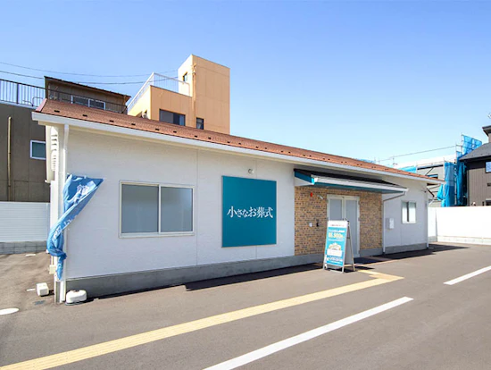 埼玉県 川越市でおすすめの葬儀場