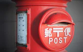 弔事用切手とは　種類や慶事用との違い、購入先もご紹介