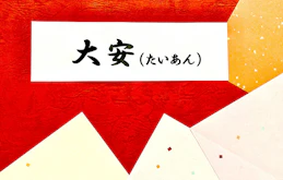 通夜・葬式をやってはいけない日は？日程の決め方や注意点を解説