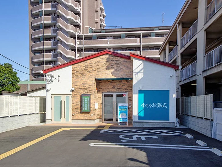 埼玉県ふじみ野市でおすすめの葬儀場
