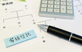 家族信託とは一体？わかりやすく特徴や仕組みを解説します！