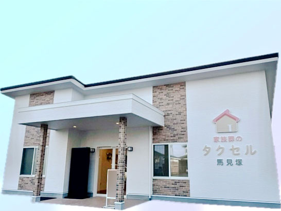 家族葬のタクセル馬見塚