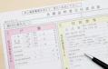 死亡届を出したら戸籍謄本はどうする？必要なケースや申請方法を解説