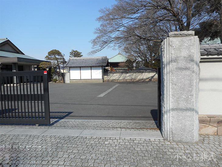 愛染院会館