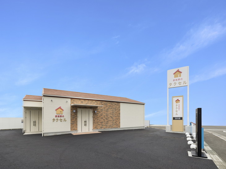 家族葬のタクセル 西中原