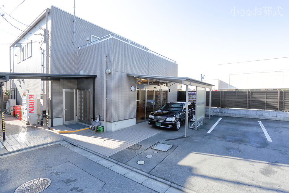 小平サポートセンター
