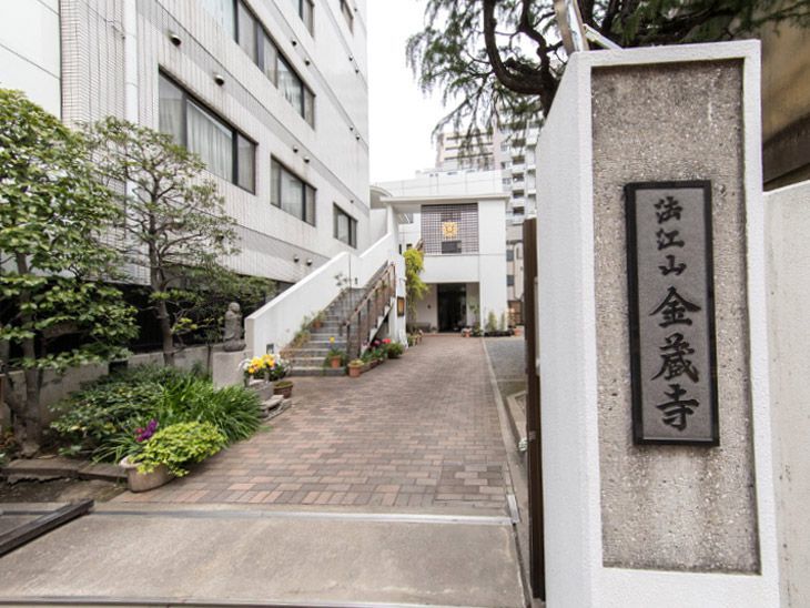 金蔵寺ホール