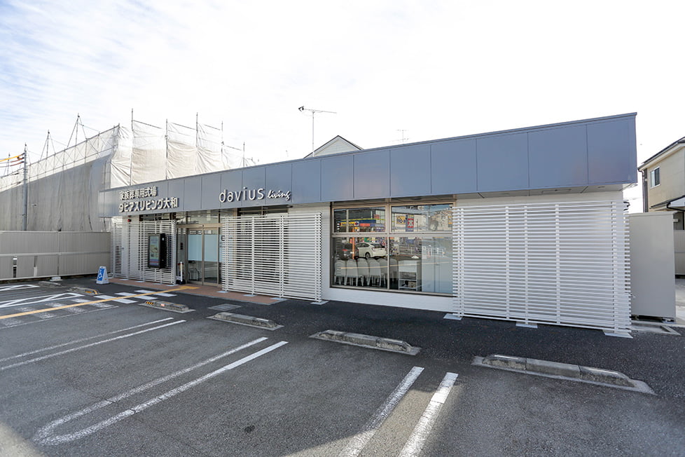 小さなお葬式大和西鶴間ホール