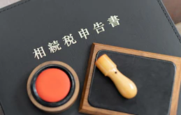 葬儀費用で相続税から控除できる費用とできない費用とは？